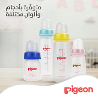 Pigeon Slim Neck Plastic Bottle Clear Cap  (Assorted) - 50ML - Image 3