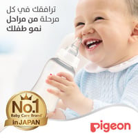Pigeon Flexible Slim Neck Plastic Bottle - 150ML - Image 8