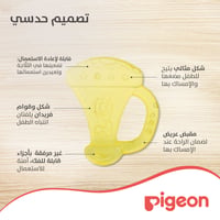 Pigeon Cooling Teether - Trumpet - Image 2