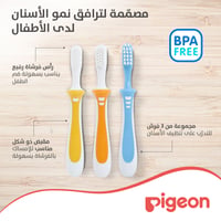Pigeon Baby Training Toothbrush Set - Image 3