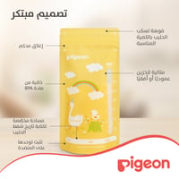 Pigeon Breastmilk Storage Bags - 180 ML - Image 4