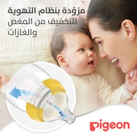 Pigeon Softouch Wide Neck Nipple One  Piece - 0+ Months  - Image 7