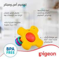 Pigeon Toy and Training Teether Step Two - 7+ Months  - Image 2