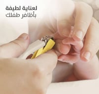 Pigeon Safety Nail Clipper  - Image 5