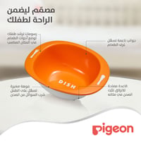 Pigeon Do-It-Myself Dish Stage Two - 12+ Months  - Image 5