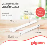 Pigeon Feeding Set - Image 2