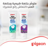 Pigeon Baby Toothgel Natural  Flavor - 45 G - Image 7