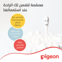 Pigeon Cotton Swabs - 100 Pieces - Image 4
