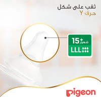 Pigeon Softouch Wide Neck Nipples 2pcs blister pack - LLL - Image 2