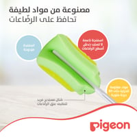Pigeon Two-Way  Bottle Sponge Brush  - Image 3