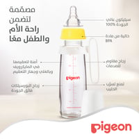 Pigeon Slim Neck Glass Bottle White Cap With Handle  (Assorted) - 240ML - Image 5