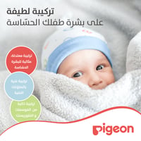 Pigeon Laundry Detergent Powder - 1Kg  - Image 5