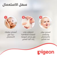 Pigeon Nose Cleaner  - Image 8
