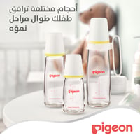 Pigeon Slim Neck Glass Bottle White Cap With Handle  (Assorted) - 240ML - Image 6