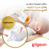 Pigeon Softouch Wide Neck Nursing Bottle Plastic Dolphin 240 ml - Image 3