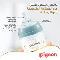 Pigeon Softouch Wide Neck Nursing Bottle Plastic Cat 160 ml - Image 3