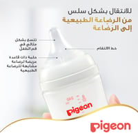 Pigeon Softouch Wide Neck Nursing Bottle Plastic 240 ml - Image 3