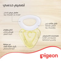 Pigeon Cooling Teether - Triangle  - Image 6