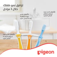 Pigeon Yellow Training Toothbrush First Lesson - 6 to 8 Months  - Image 5