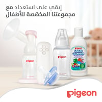Pigeon Flexible Slim Neck Plastic Bottle - 150ML - Image 2