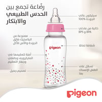 Pigeon Slim Neck Flexible Plastic Bottle Decorated (Assorted) - 250ML - Image 8