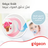 Pigeon Minilight Pacifier For Girls - 0+ Months  - Image 5
