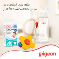 Pigeon Toy and Training Teether Step Two - 7+ Months  - Image 4