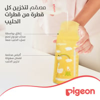 Pigeon Breastmilk Storage Bags - 180 ML - Image 5