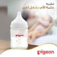 Pigeon Softouch Wide Neck Nursing Glass Bottle 160 ml - Image 2