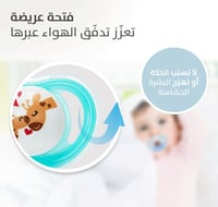 Pigeon Minilight Pacifier Twin Pack For Girls -  12+ Months  - Image 4