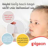 Pigeon Nose Cleaner  - Image 4