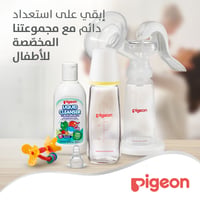 Pigeon Slim Neck Glass Bottle White Cap  (Assorted) - 200ML - Image 9