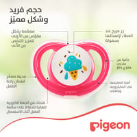 Pigeon Minilight Pacifier For Girls - 12+ Months  - Image 7