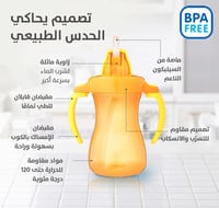 Pigeon Orange Petite Straw Bottle - 150ML  - Image 6