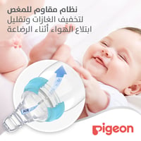 Pigeon Slim Neck Glass Bottle White Cap  (Assorted) - 240ML - Image 6