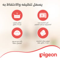 Pigeon Natural Feel Nipple Shield Size 3  - Image 2
