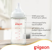 Pigeon Softouch Wide Neck Nursing Glass Bottle 240 ml - Image 3