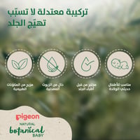 Pigeon Natural Botanical Baby Massage Oil - 120ML - Image 2