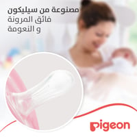Pigeon Minilight Pacifier For Girls - 0+ Months  - Image 6