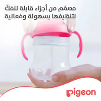 Pigeon Pink Mag Mag Straw Cup Step Three Eight Months - 200ML - Image 5