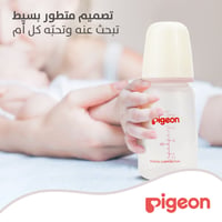 Pigeon Slim Neck Plastic Bottle White Cap  (Assorted) - 120ML - Image 4