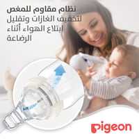 Pigeon Flexible Slim Neck Plastic Bottle - 150ML - Image 4
