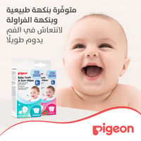 Pigeon Baby Tooth And Gum Wipes Natural  Flavored - 20 Sheets  - Image 5