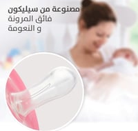Pigeon Minilight Pacifier For Girls - 6+ Months  - Image 7