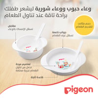 Pigeon Feeding Set - Image 3