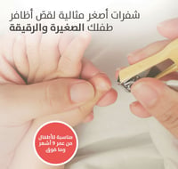 Pigeon Safety Nail Clipper  - Image 9