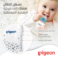 Pigeon Slim Neck Flexible Plastic Bottle Decorated (Assorted) - 150ML - Image 4