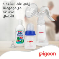 Pigeon Slim Neck Plastic Bottle Clear Cap  (Assorted) - 50ML - Image 5