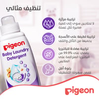 Pigeon Liquid Laundry Detergent - 500ML - Image 5