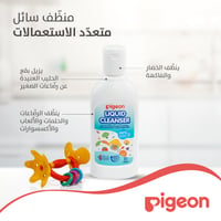 Pigeon Liquid Cleanser - 200 ML - Image 2